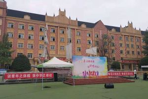 成都郫縣五月花學院招生報名咨詢熱線