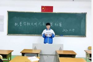 四川托普計(jì)算機(jī)職業(yè)學(xué)?？诒甠托普計(jì)算機(jī)學(xué)校好嗎