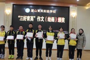 眉山育英實驗學(xué)校收費_育英實驗學(xué)校怎么樣