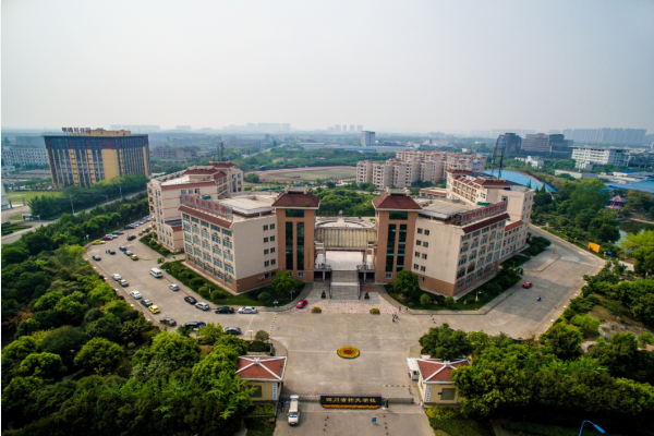 四川省針灸學校