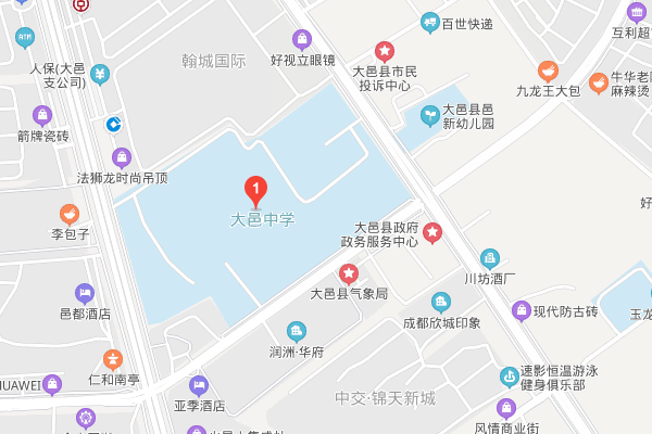 四川省大邑中學