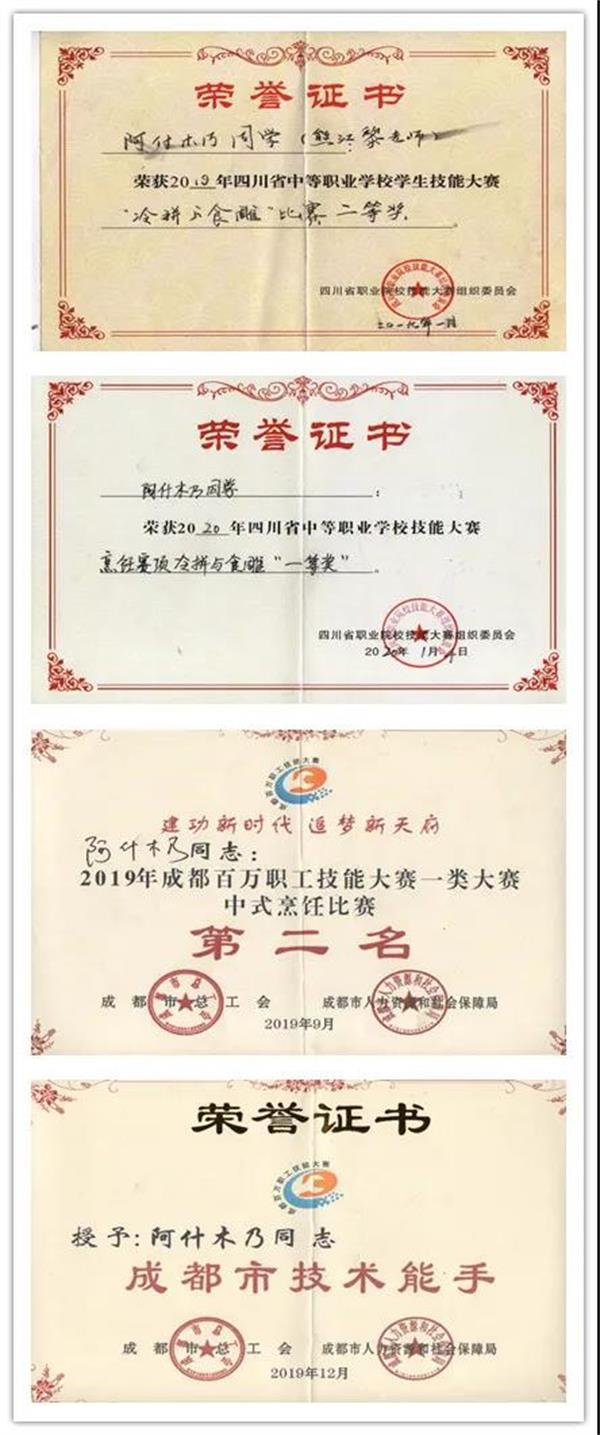 財貿職業(yè)高級中學校招生計劃