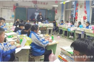崇州市懷遠樹德中學招生電話多少