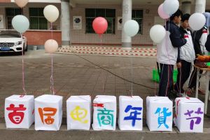 成都天府新區(qū)職業(yè)學(xué)校電子商務(wù)專業(yè)怎么樣
