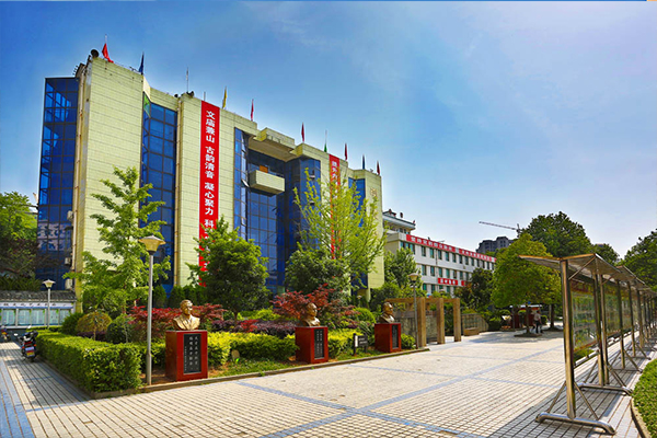 劍閣中學(xué)