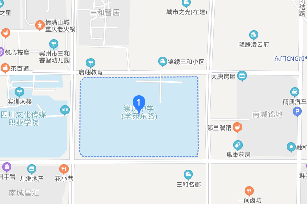 崇慶中學(xué)