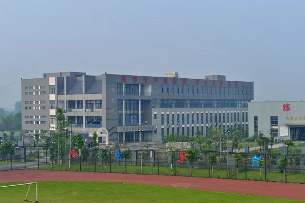 德陽科貿(mào)職業(yè)學(xué)院中職部
