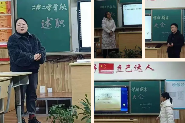 廣元天立學(xué)校