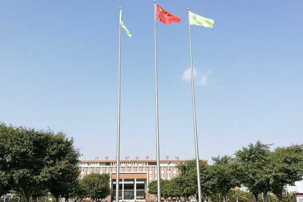 什邡市職業(yè)中專學(xué)校招生