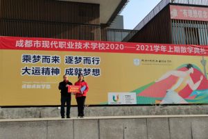 成都市現(xiàn)代職業(yè)技術學校宿舍怎么樣