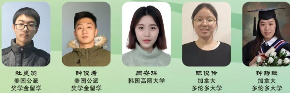 南山中學(xué)實(shí)驗(yàn)學(xué)校