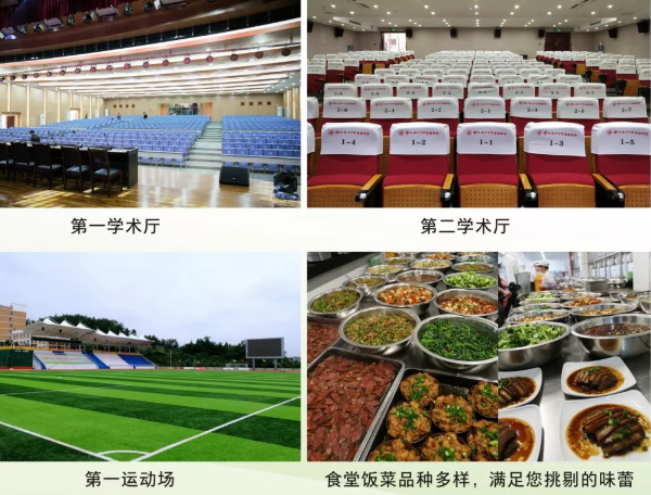 綿陽南山中學(xué)實驗學(xué)校食堂