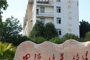 2021年廣安職業(yè)技術學院單招簡章