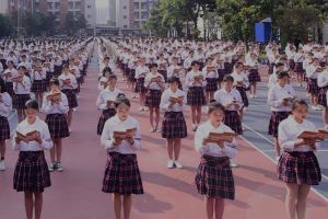 成都華商理工職業(yè)學(xué)校是公立還是私立學(xué)校