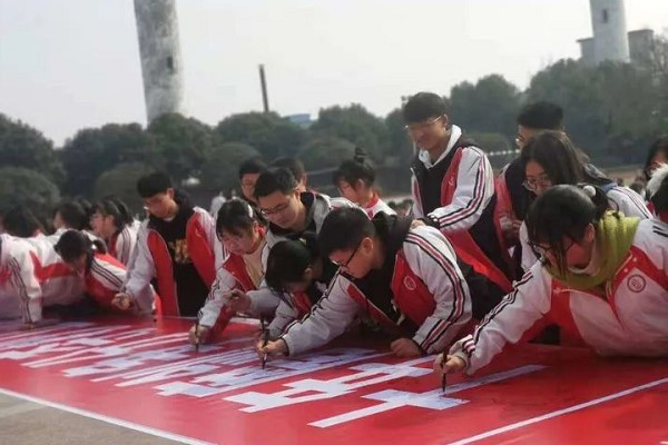 成都壽安中學怎么樣