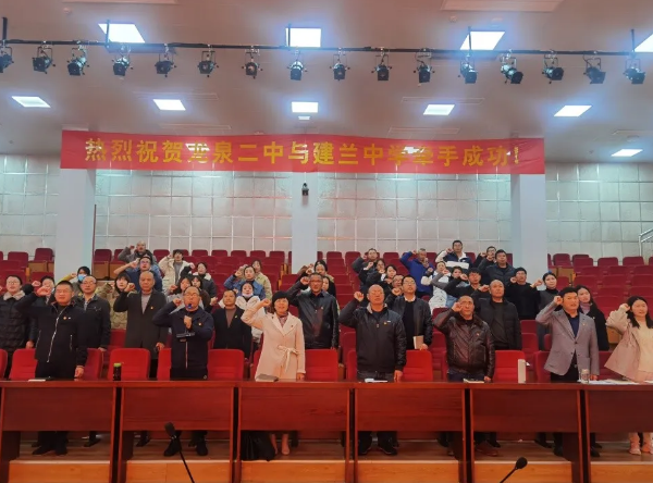 成都龍泉二中錄取分?jǐn)?shù)線(xiàn)