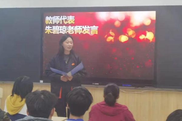 郫縣高中