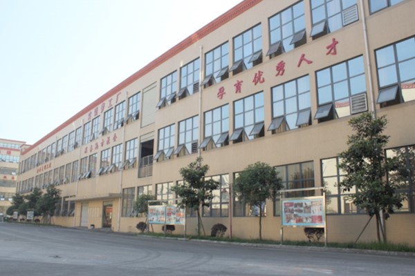 成都超前文化藝術學校