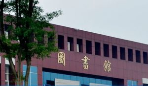 四川城市建設(shè)技工學(xué)校好不好
