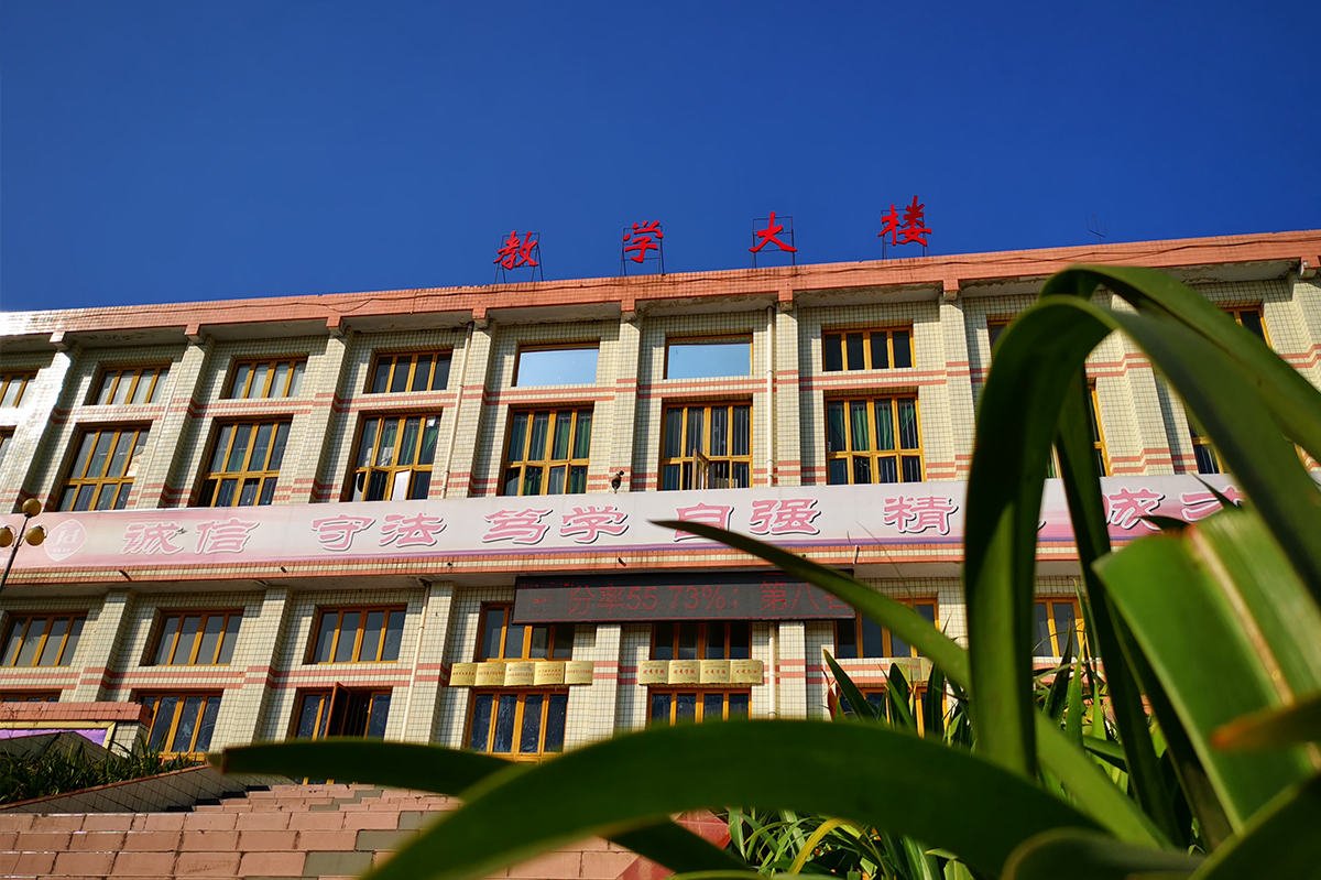 簡陽市機(jī)電工程學(xué)校