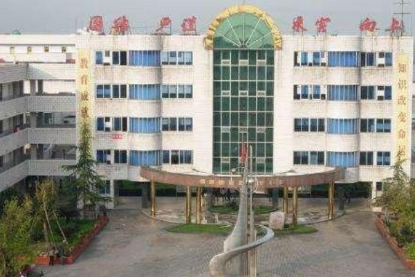四川省大邑中學(xué)