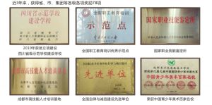 五月花計算機學(xué)校怎么樣