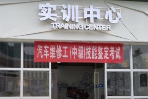 2021年四川省輕工工程學(xué)校招生計劃