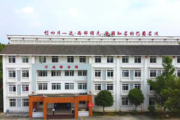 都江堰市領(lǐng)川實驗學(xué)校招生