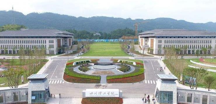四川理工技師學(xué)院有幾個校區(qū)