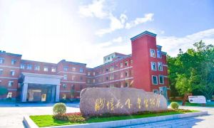 2021年川科外國語學校招生情況