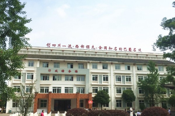 都江堰市領(lǐng)川實驗學(xué)校怎么樣