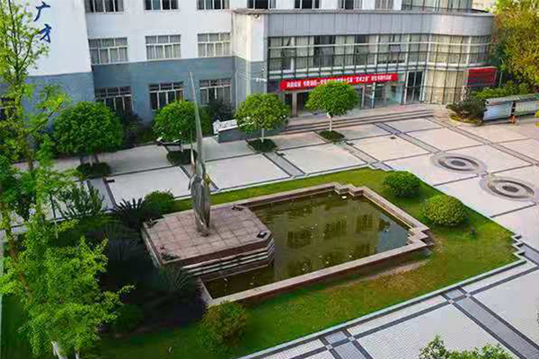 安岳實驗中學