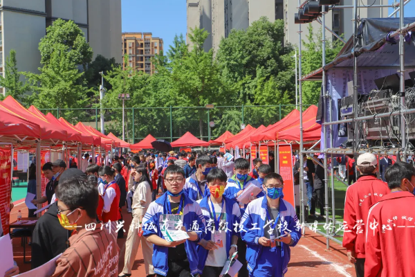 四川興科城市交通技工學(xué)校