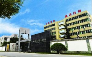 四川城市技師學(xué)院招生簡章