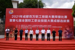 四川鍋爐高級技工學(xué)校好嗎 是公辦嗎