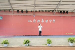 眉山華興中學(xué)招生電話多少