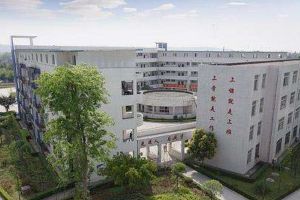 廣元天立國際學(xué)校收費(fèi)標(biāo)準(zhǔn)