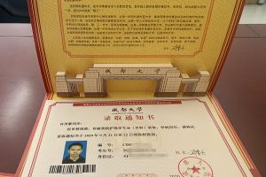 樂山醫(yī)藥科技學(xué)校成都校區(qū)怎么樣