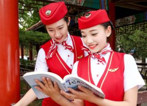 四川航空旅游職業(yè)學(xué)院什么時(shí)間開學(xué)