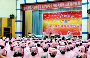 樂山醫(yī)藥科技學(xué)?？谇恍迯?fù)專業(yè)好就業(yè)嗎