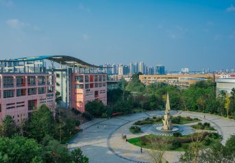 四川師范大學(xué)幼師學(xué)院.png