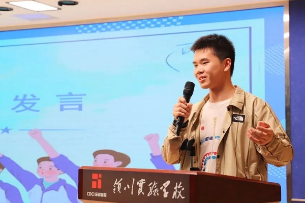 都江堰領川實驗學校是職高嗎