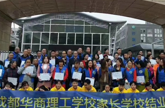 四川托普計算機職業(yè)學校.png