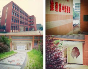 四川省江油中學(xué)升學(xué)率怎么樣怎樣能夠報(bào)考