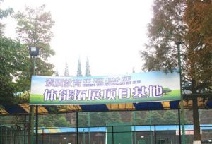 成都希望職業(yè)學(xué)校旅游管理專業(yè)好就業(yè)嗎