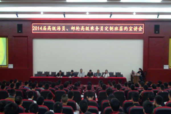 成都機電工程學校