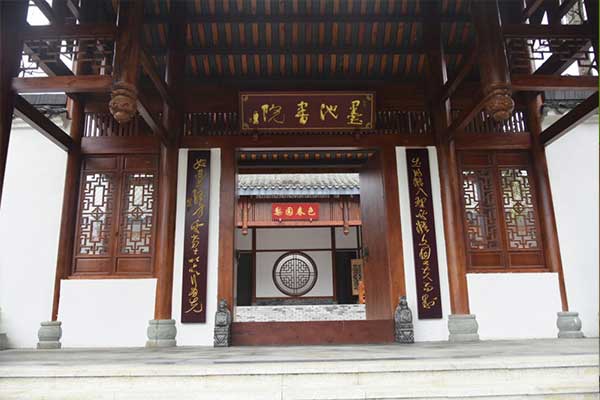 綿實(shí)外國(guó)語學(xué)校