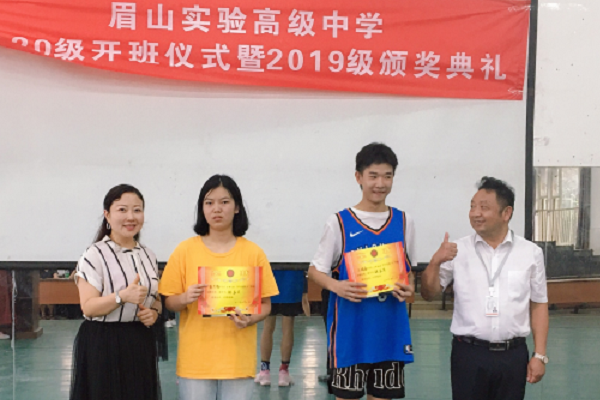 眉山實(shí)驗(yàn)高級(jí)中學(xué)升學(xué)率怎么樣