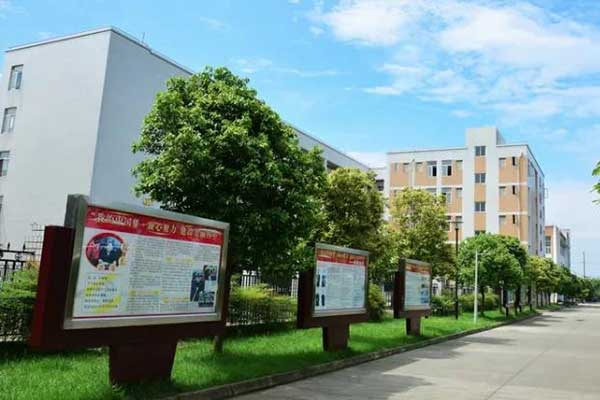 郫縣四中