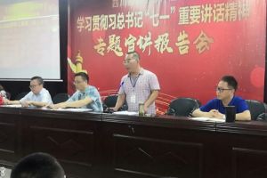 成都懷遠中學管理嚴格嗎